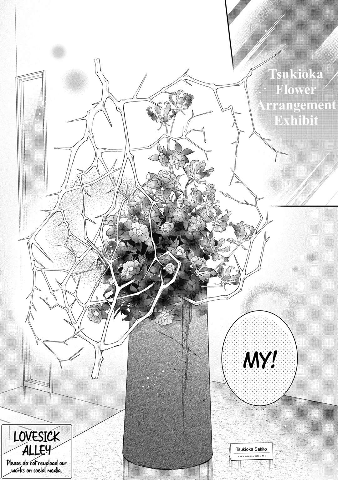 Hana to Kuchizuke chapter 20 page 3