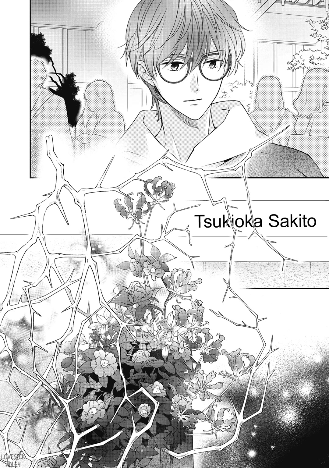 Hana to Kuchizuke chapter 20 page 39