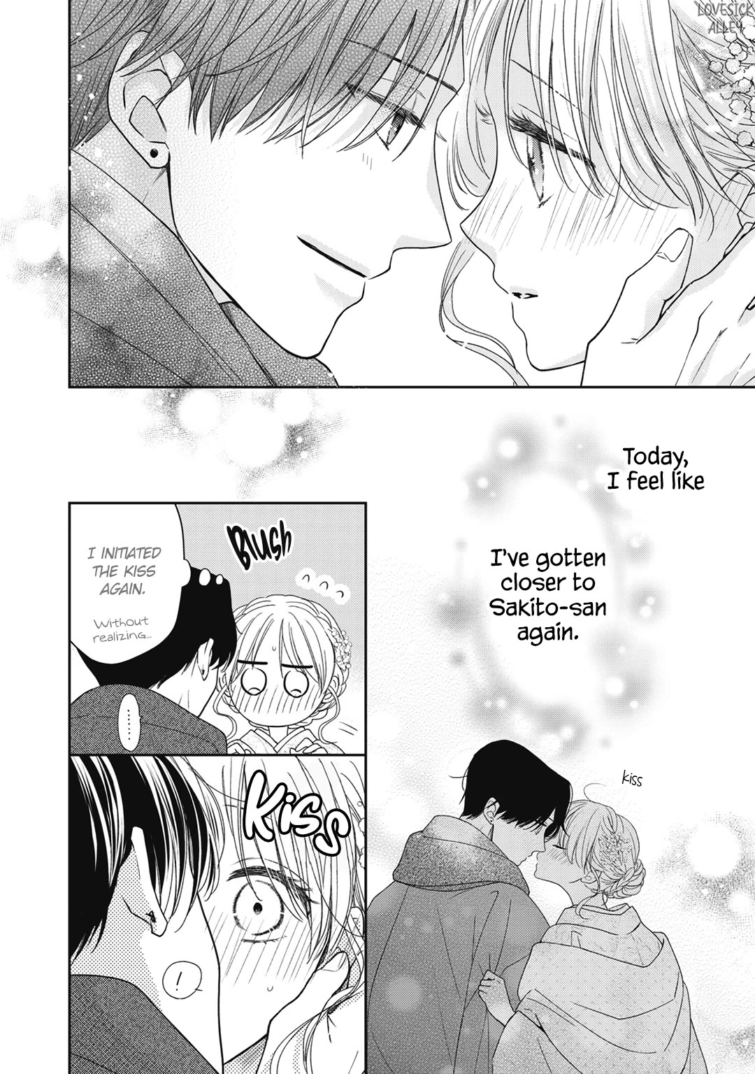 Hana to Kuchizuke chapter 23 page 33