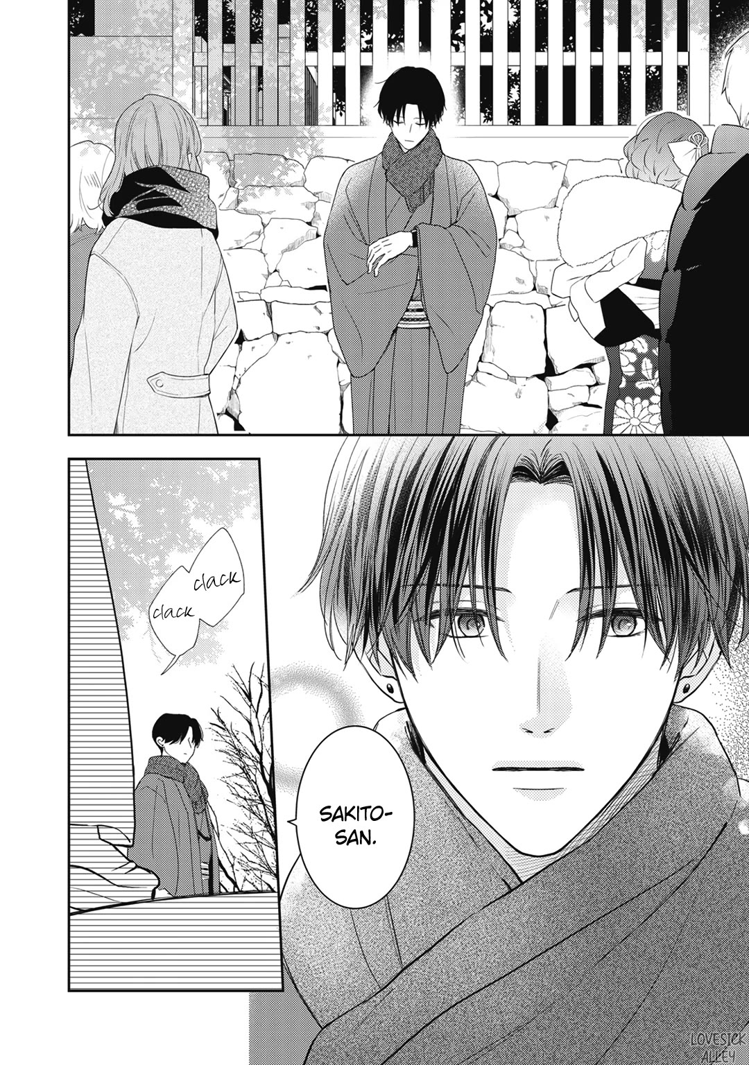 Hana to Kuchizuke chapter 23 page 9