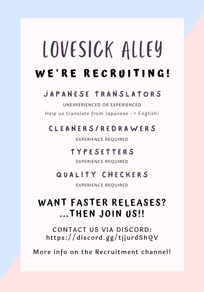 Hana to Kuchizuke chapter 3 page 1