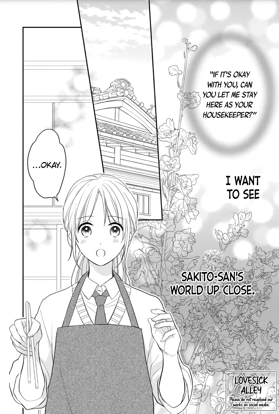 Hana to Kuchizuke chapter 3 page 4