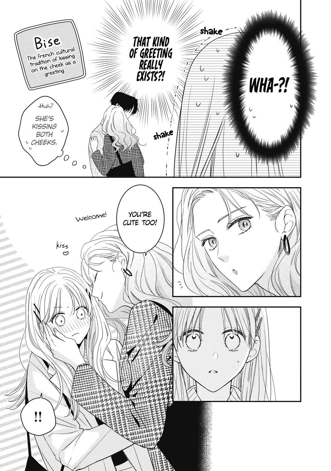 Hana to Kuchizuke chapter 33 page 16