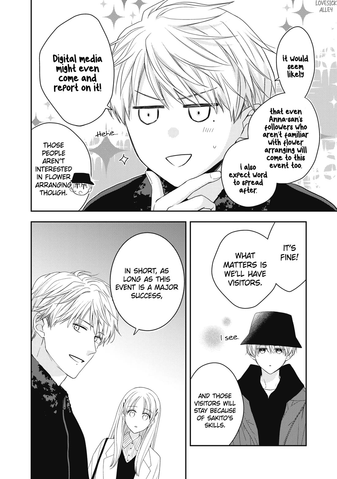 Hana to Kuchizuke chapter 33 page 21