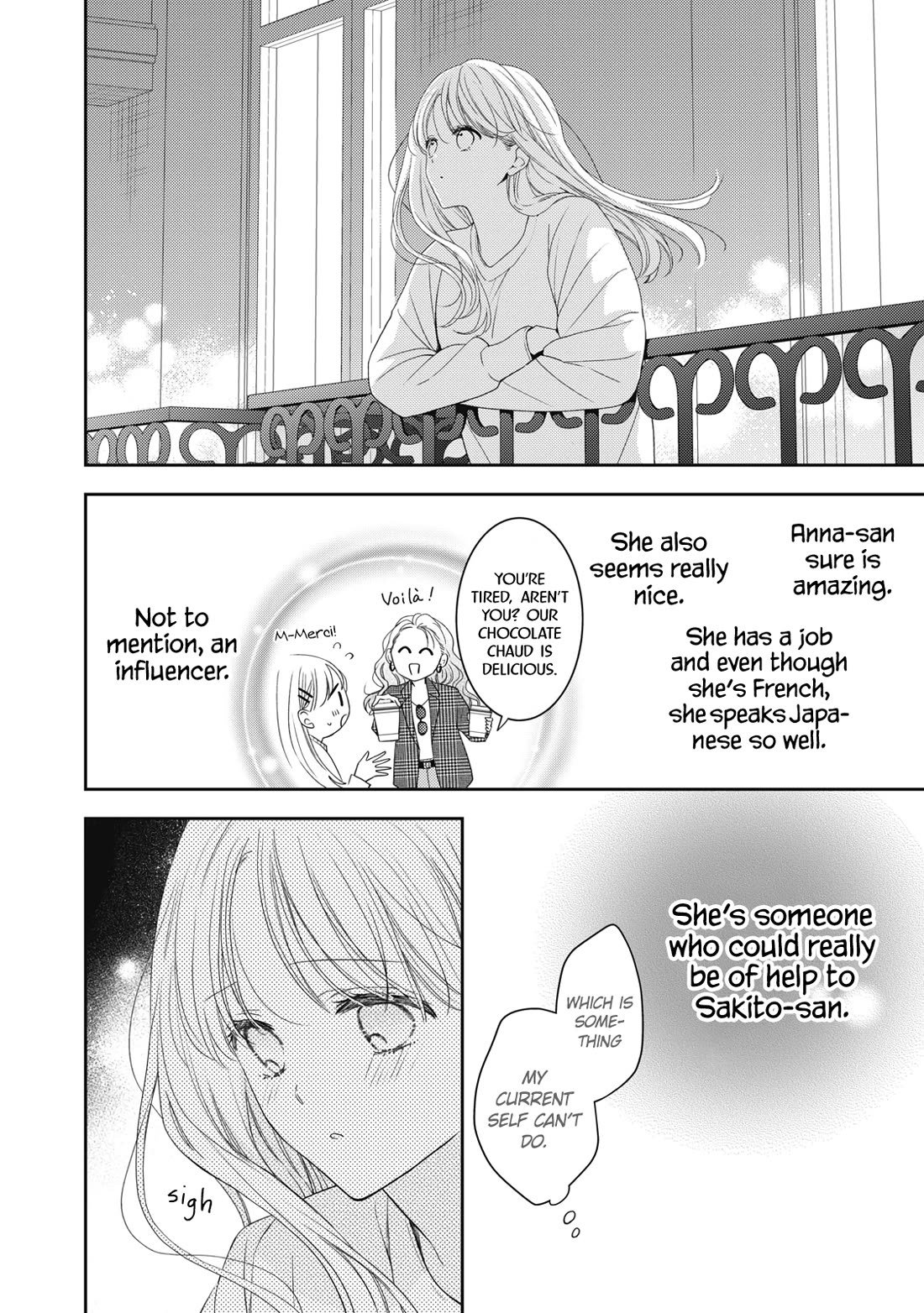 Hana to Kuchizuke chapter 33 page 23