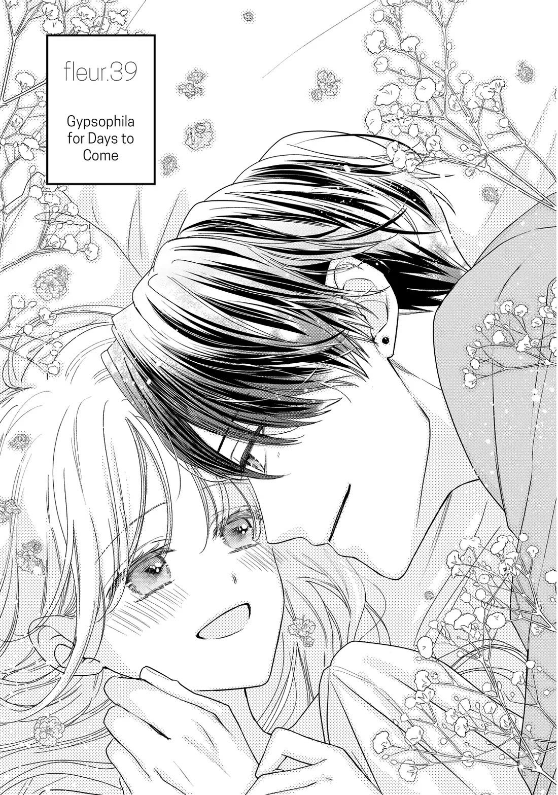 Hana to Kuchizuke chapter 39 page 1