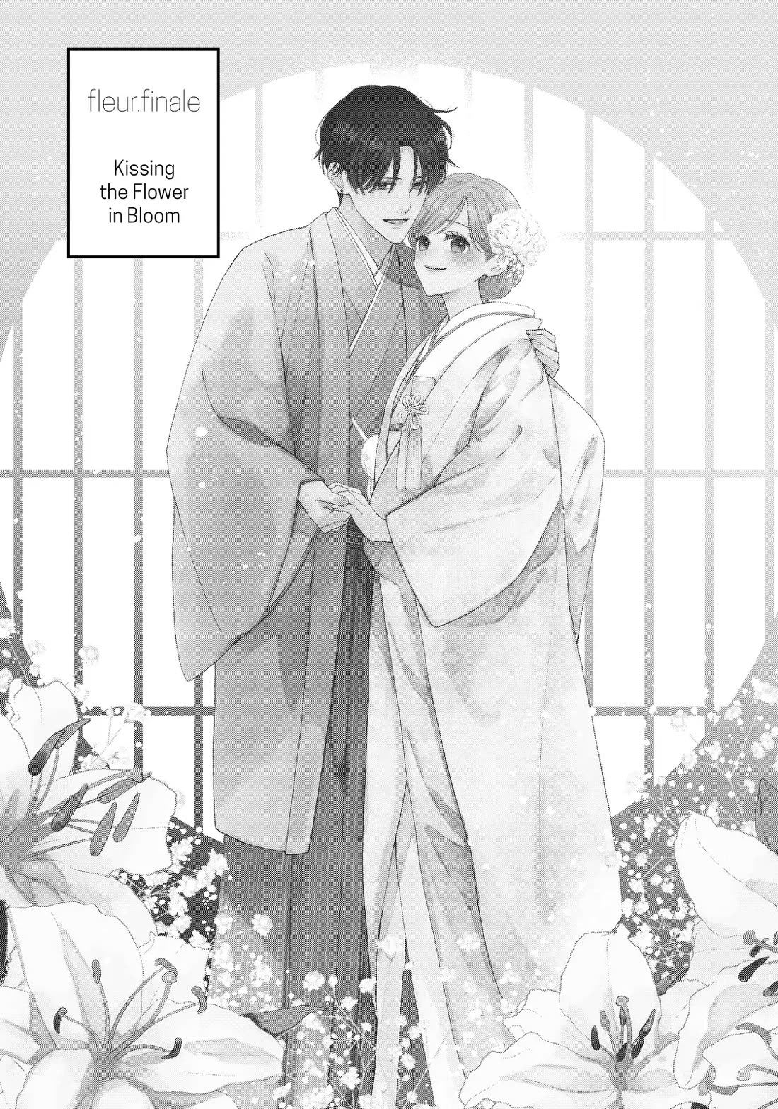 Hana to Kuchizuke chapter 40 page 1