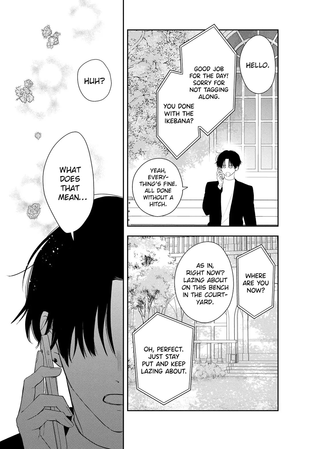 Hana to Kuchizuke chapter 40 page 14