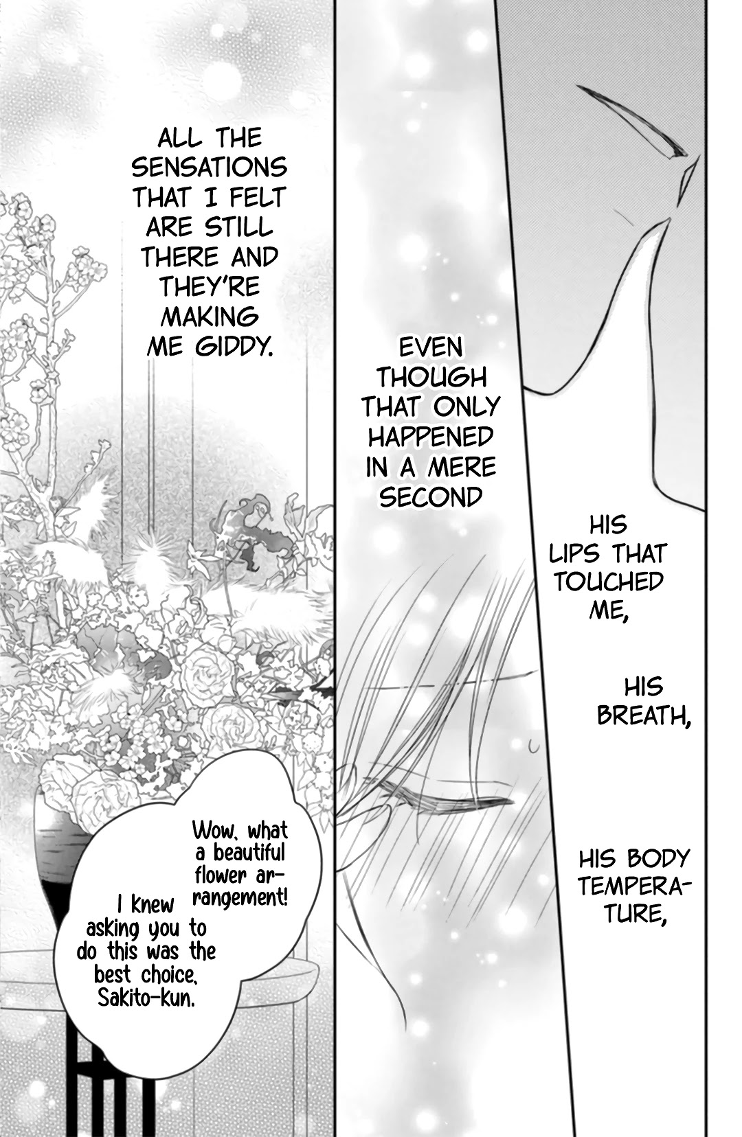 Hana to Kuchizuke chapter 5 page 17