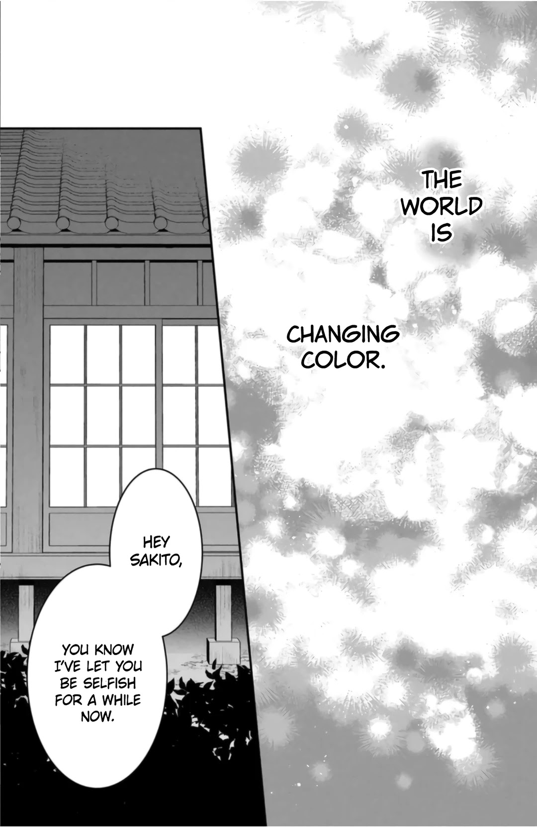 Hana to Kuchizuke chapter 6 page 18