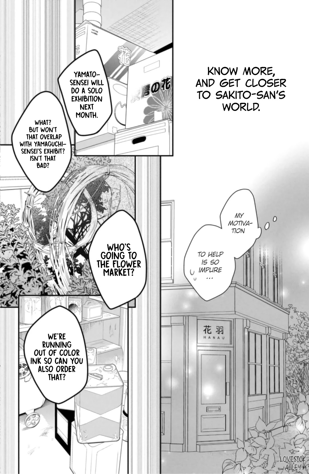 Hana to Kuchizuke chapter 6 page 22