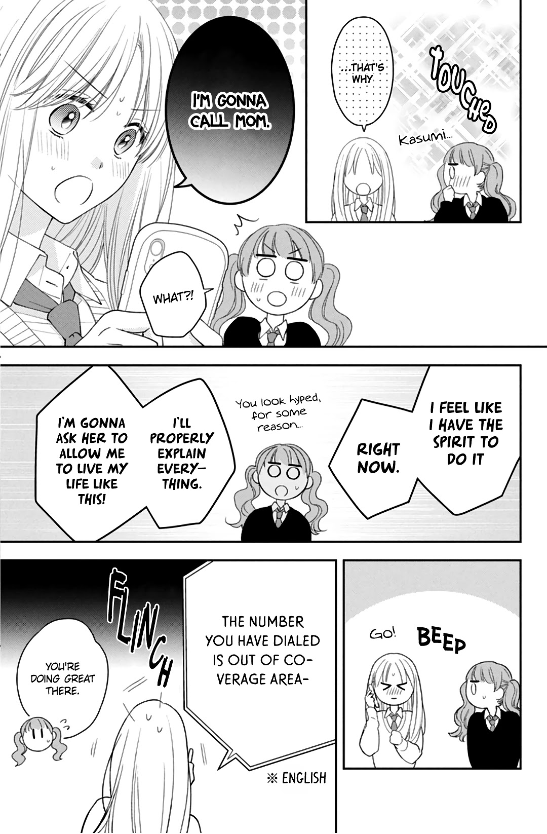 Hana to Kuchizuke chapter 8 page 15