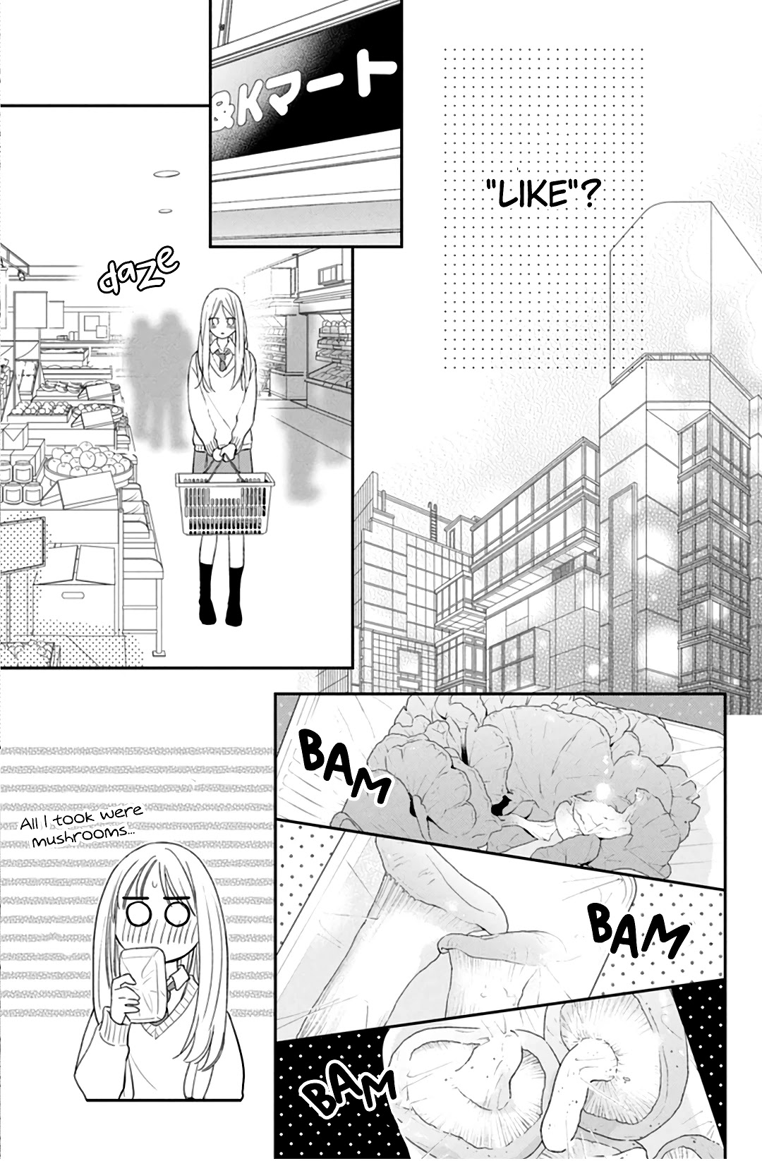 Hana to Kuchizuke chapter 8 page 17