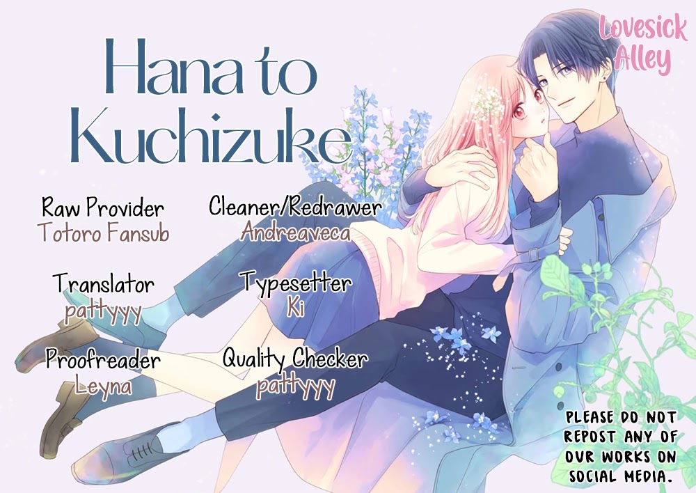 Hana to Kuchizuke chapter 8 page 3