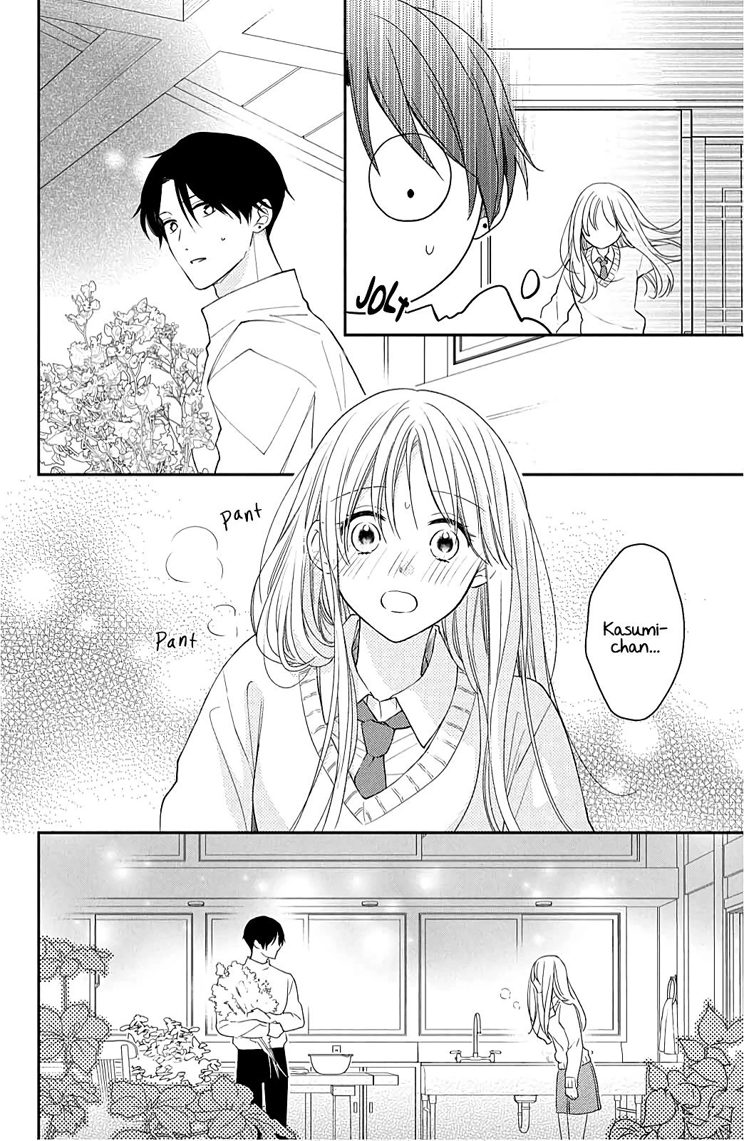 Hana to Kuchizuke chapter 9 page 43