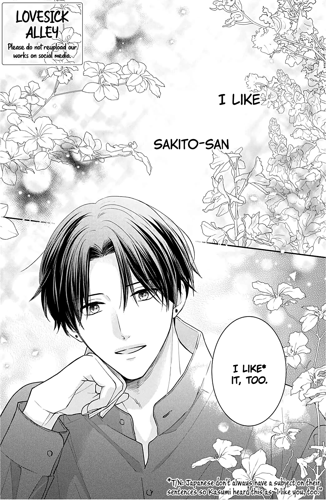 Hana to Kuchizuke chapter 9 page 6