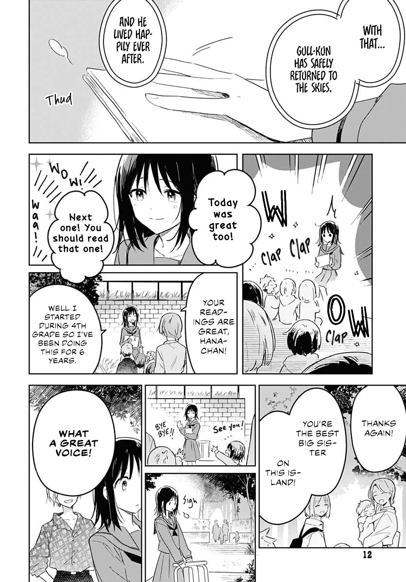 Hana wa Saku, Shura no Gotoku chapter 1 page 11