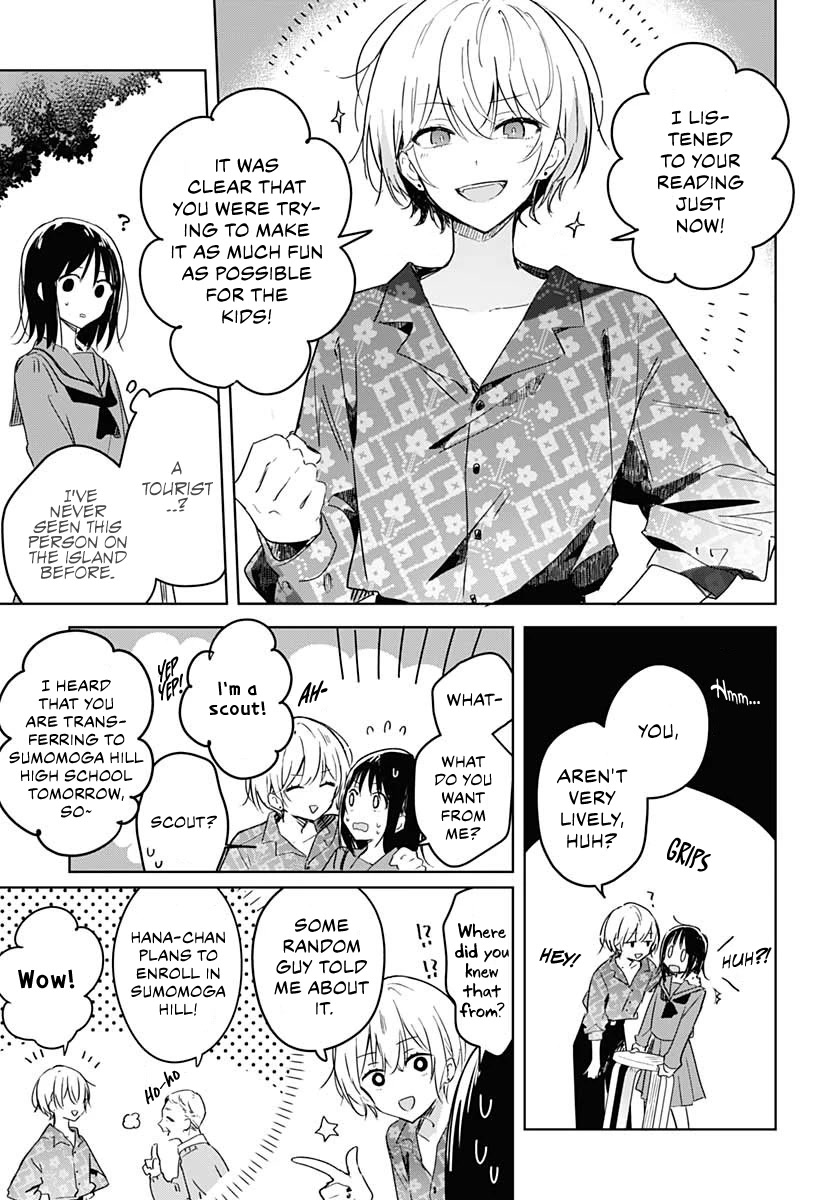 Hana wa Saku, Shura no Gotoku chapter 1 page 12