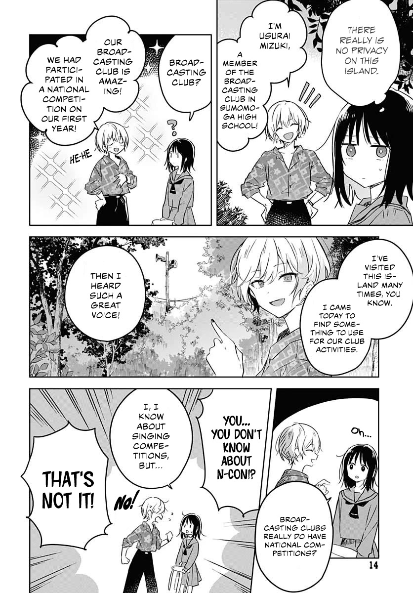 Hana wa Saku, Shura no Gotoku chapter 1 page 13