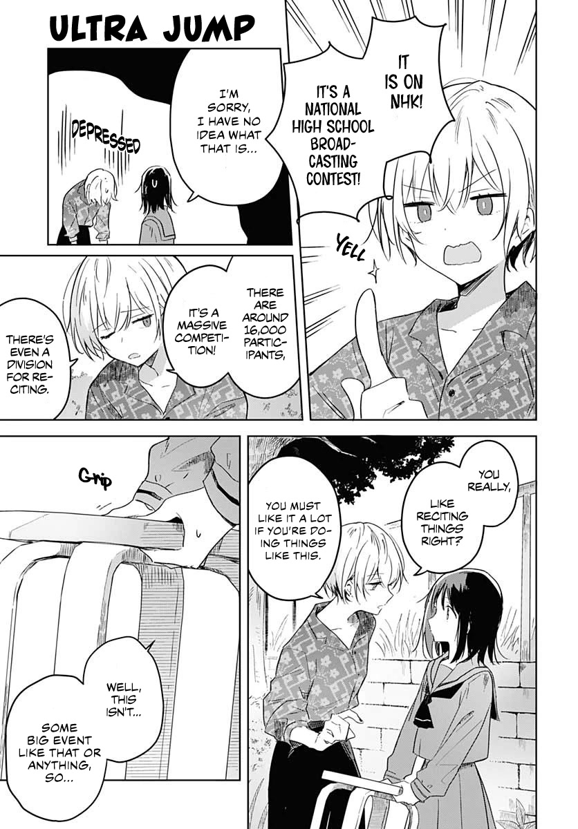 Hana wa Saku, Shura no Gotoku chapter 1 page 14