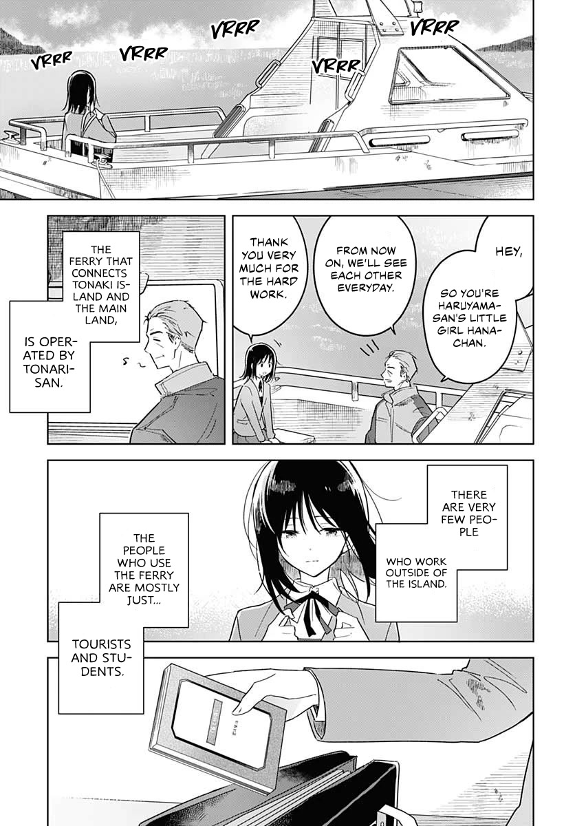 Hana wa Saku, Shura no Gotoku chapter 1 page 18