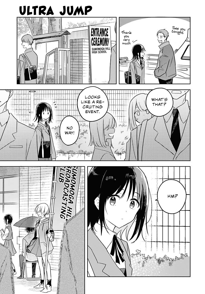 Hana wa Saku, Shura no Gotoku chapter 1 page 20