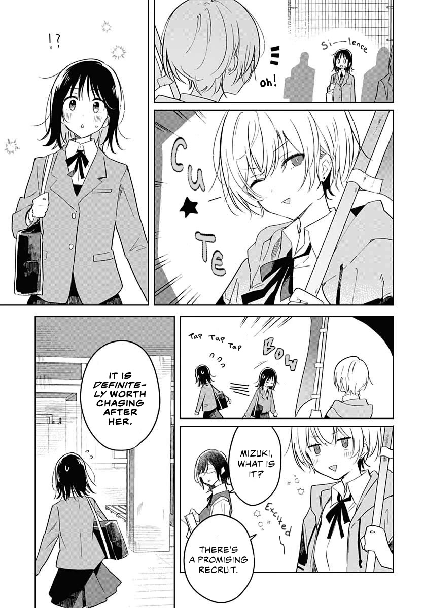 Hana wa Saku, Shura no Gotoku chapter 1 page 22