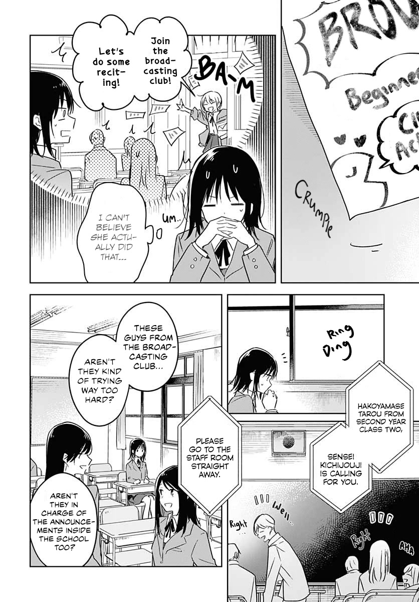 Hana wa Saku, Shura no Gotoku chapter 1 page 23