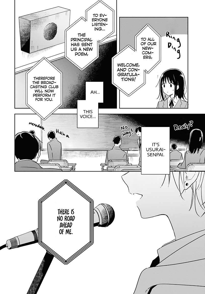 Hana wa Saku, Shura no Gotoku chapter 1 page 27