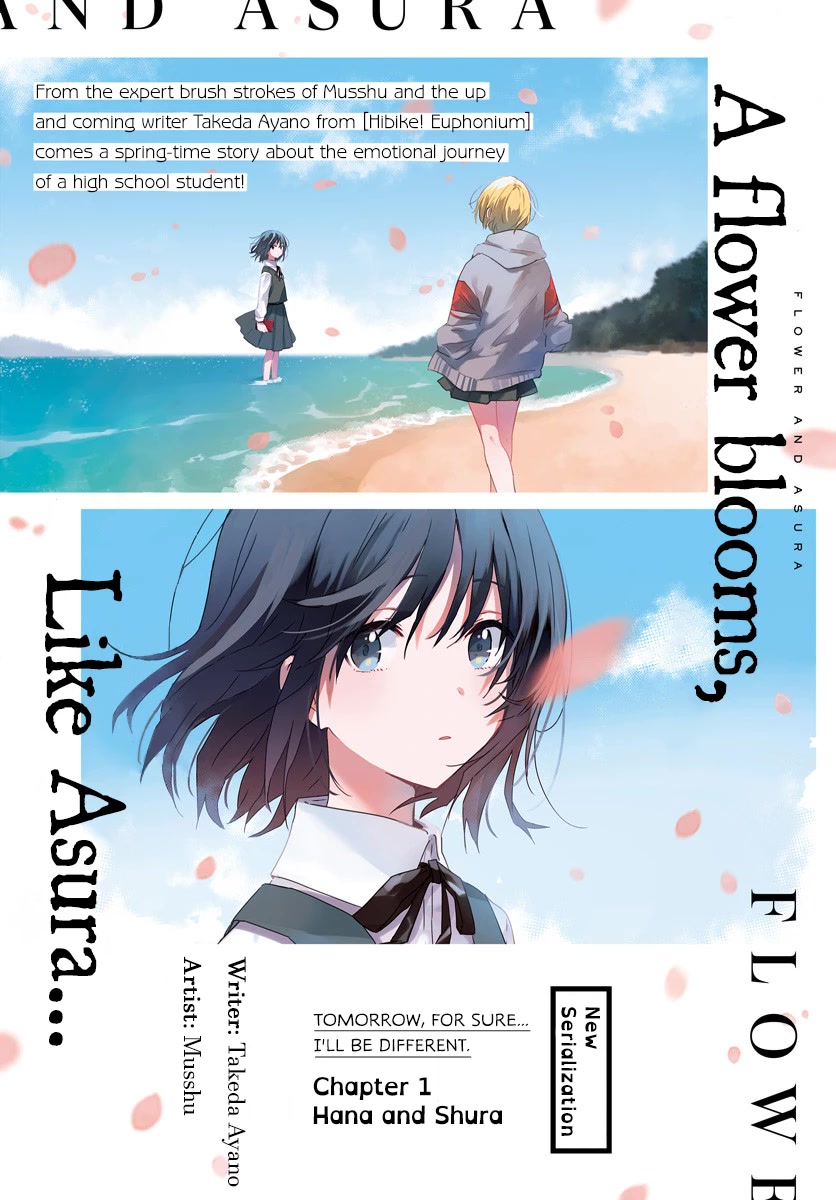 Hana wa Saku, Shura no Gotoku chapter 1 page 3