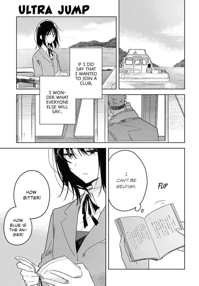 Hana wa Saku, Shura no Gotoku chapter 1 page 32