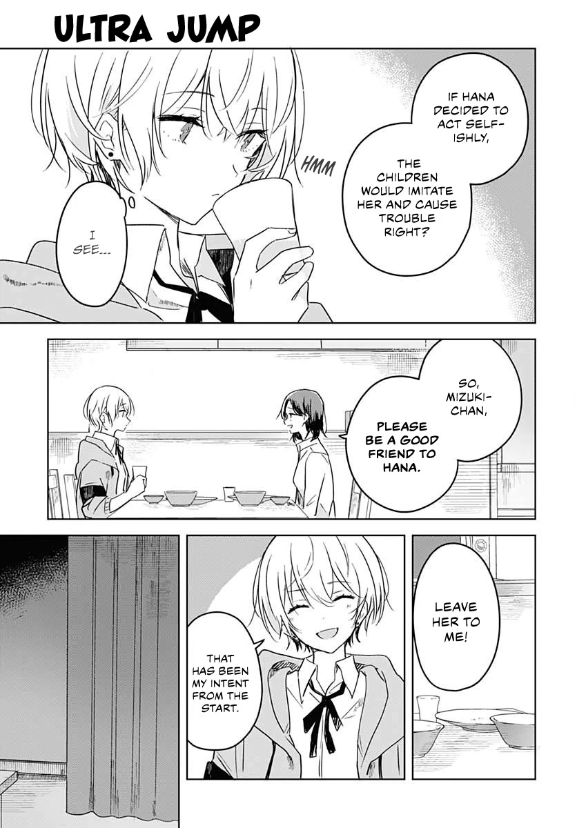 Hana wa Saku, Shura no Gotoku chapter 1 page 40