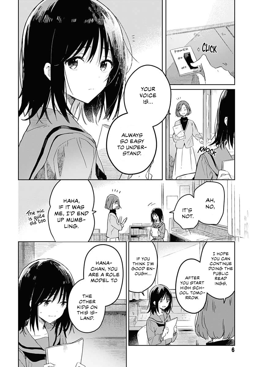 Hana wa Saku, Shura no Gotoku chapter 1 page 5