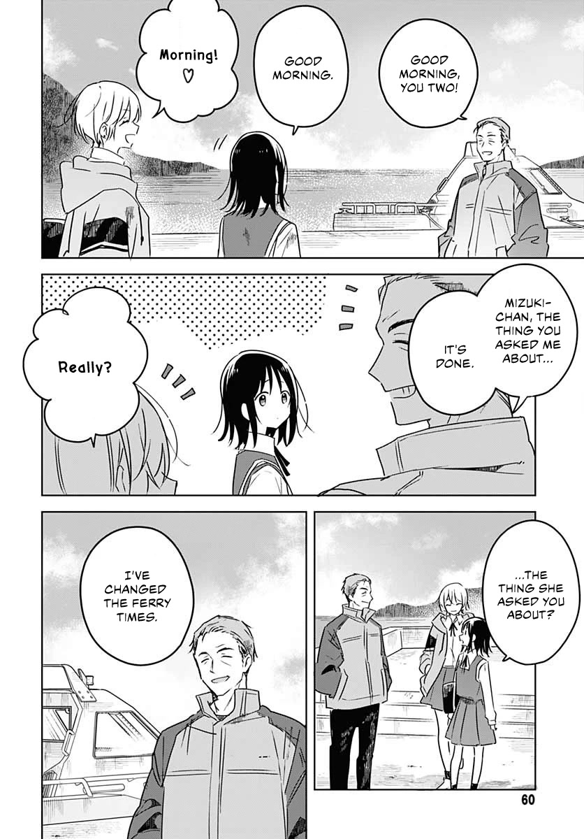 Hana wa Saku, Shura no Gotoku chapter 1 page 55