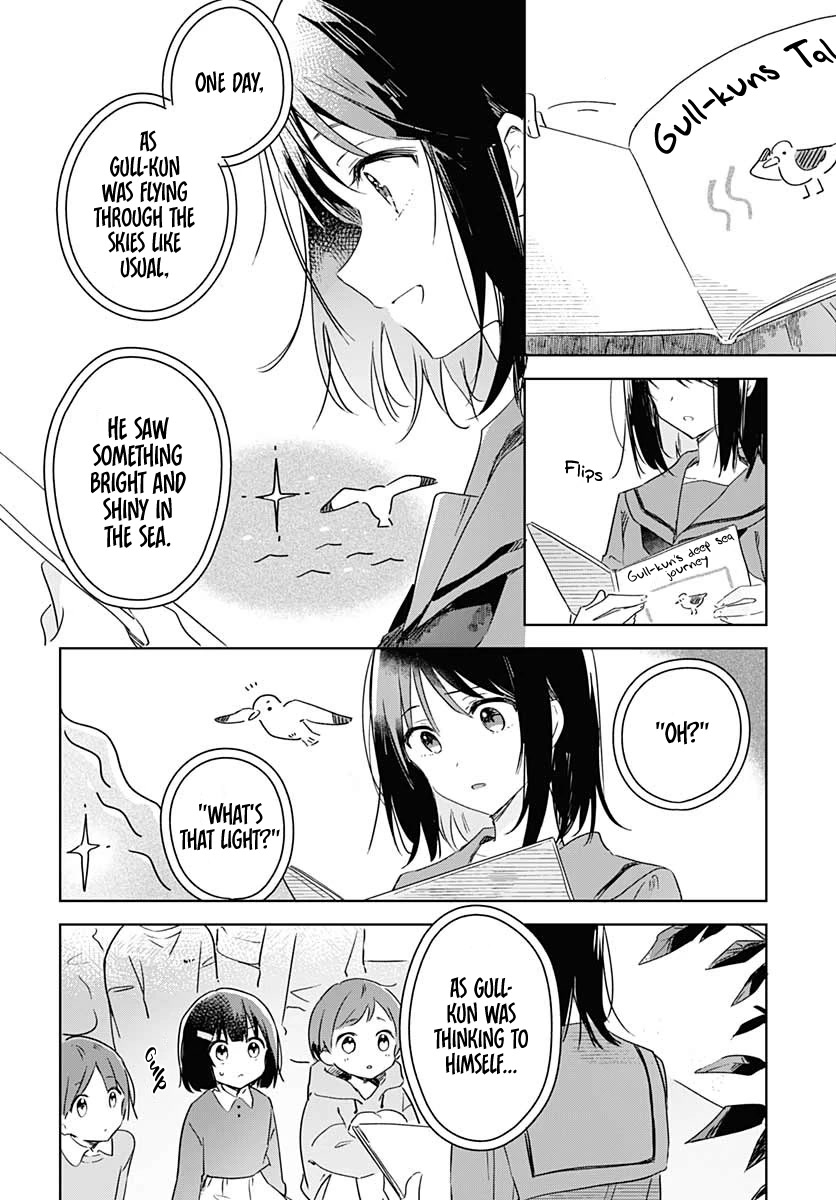 Hana wa Saku, Shura no Gotoku chapter 1 page 9