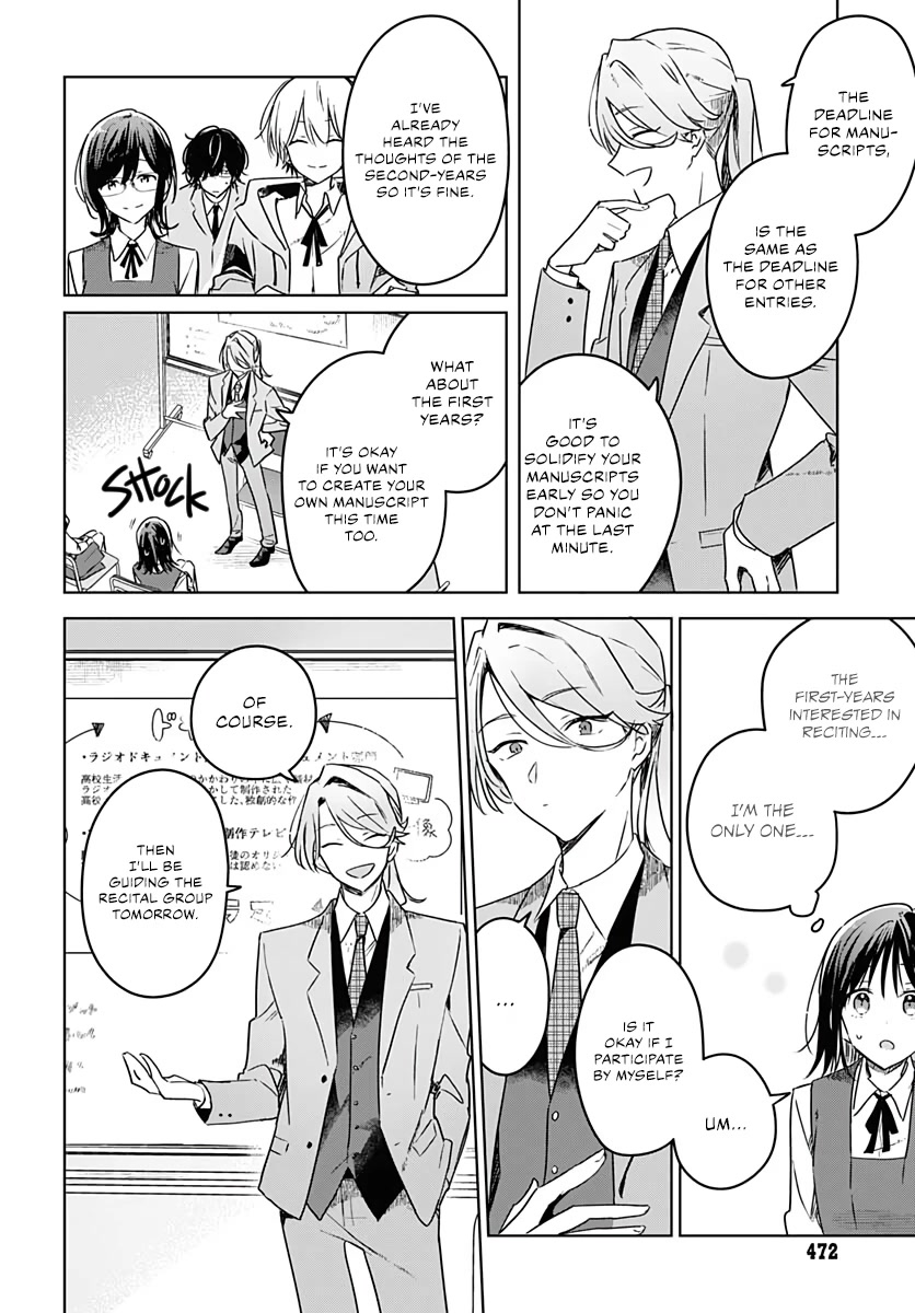 Hana wa Saku, Shura no Gotoku chapter 10 page 18