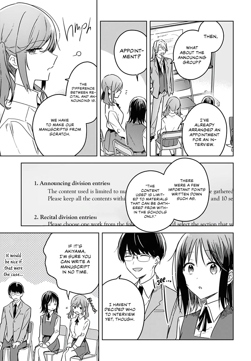 Hana wa Saku, Shura no Gotoku chapter 10 page 19