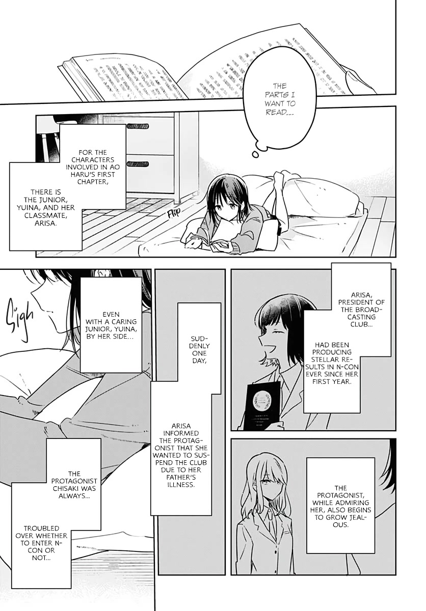 Hana wa Saku, Shura no Gotoku chapter 10 page 21