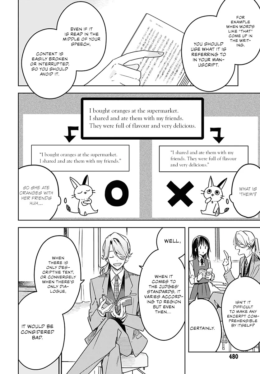 Hana wa Saku, Shura no Gotoku chapter 10 page 26