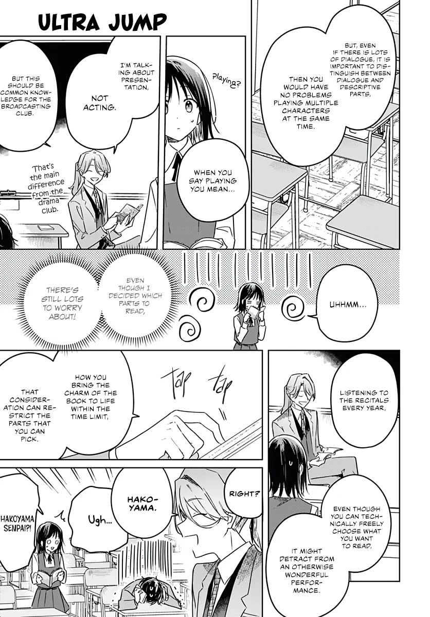 Hana wa Saku, Shura no Gotoku chapter 10 page 27