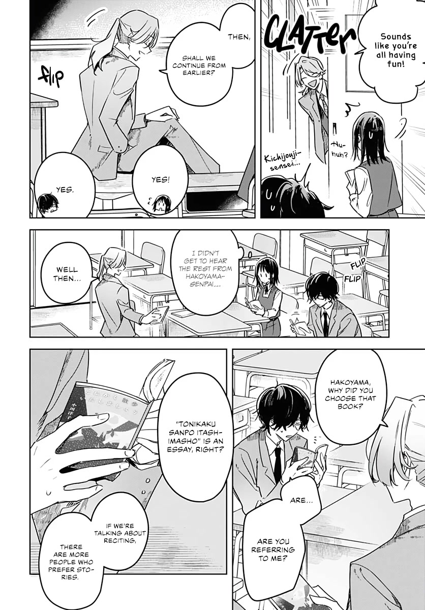 Hana wa Saku, Shura no Gotoku chapter 10 page 32