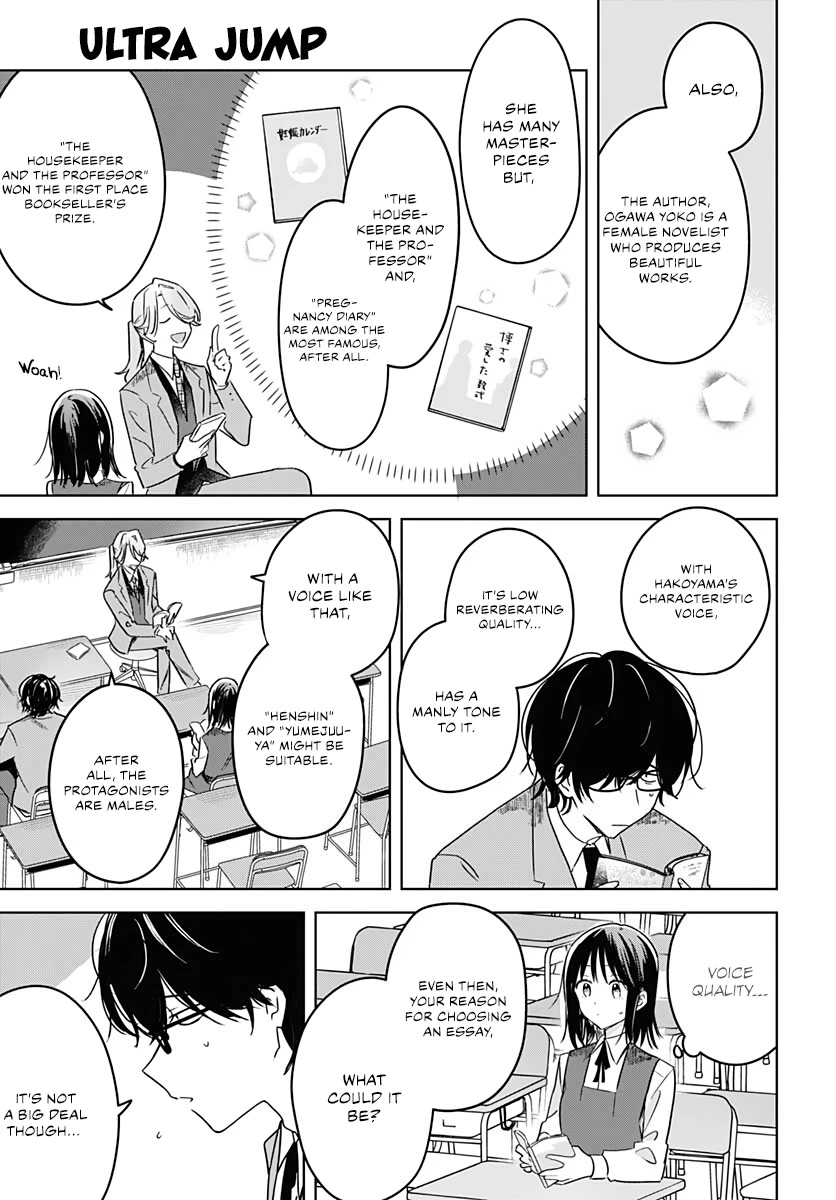 Hana wa Saku, Shura no Gotoku chapter 10 page 33