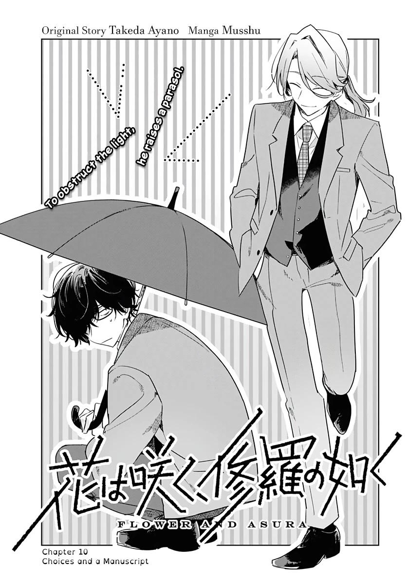 Hana wa Saku, Shura no Gotoku chapter 10 page 4