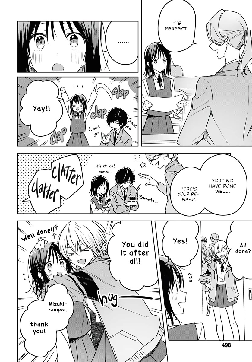 Hana wa Saku, Shura no Gotoku chapter 10 page 43