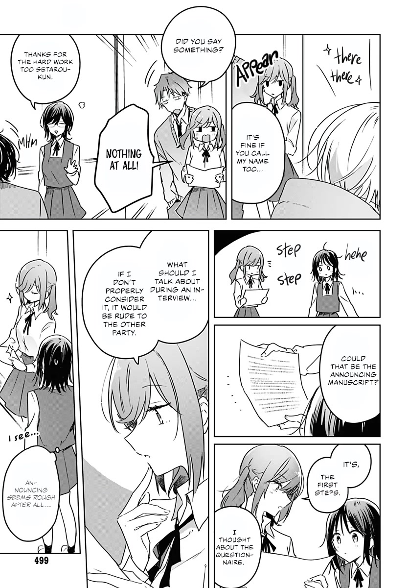 Hana wa Saku, Shura no Gotoku chapter 10 page 44