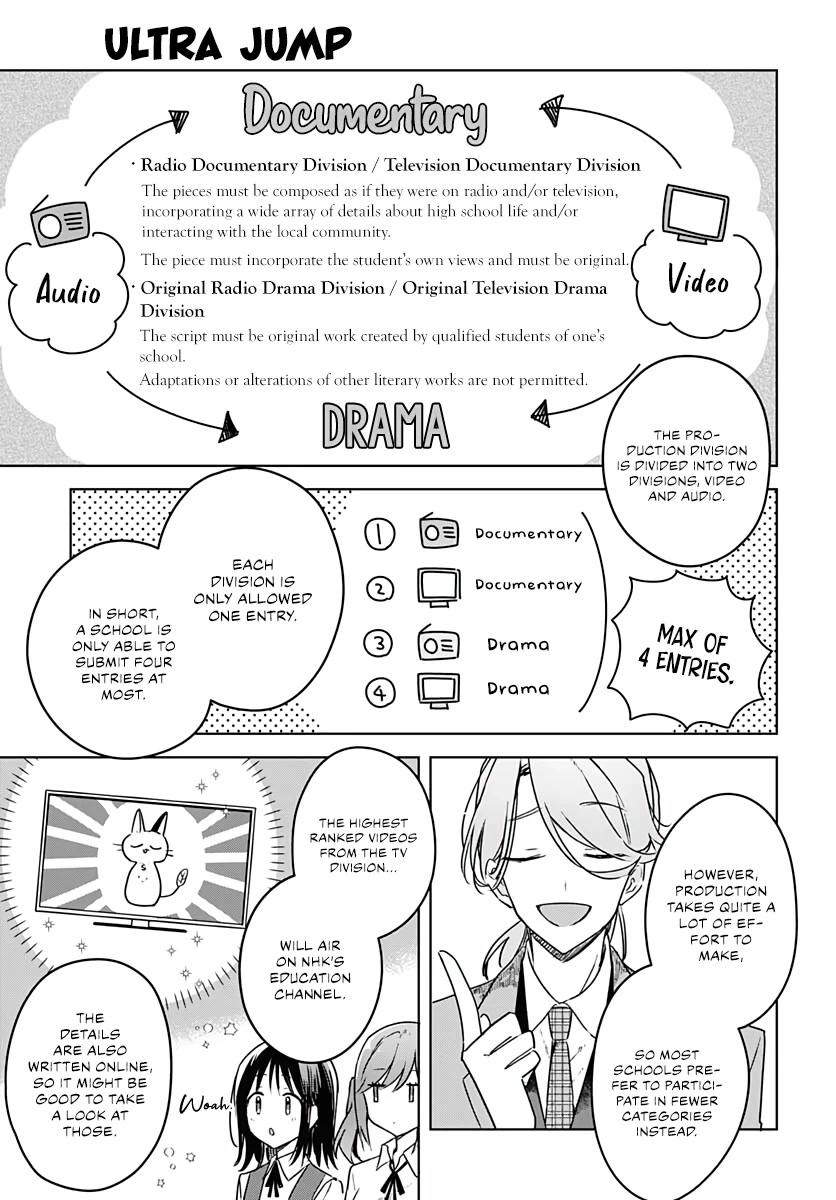 Hana wa Saku, Shura no Gotoku chapter 10 page 7