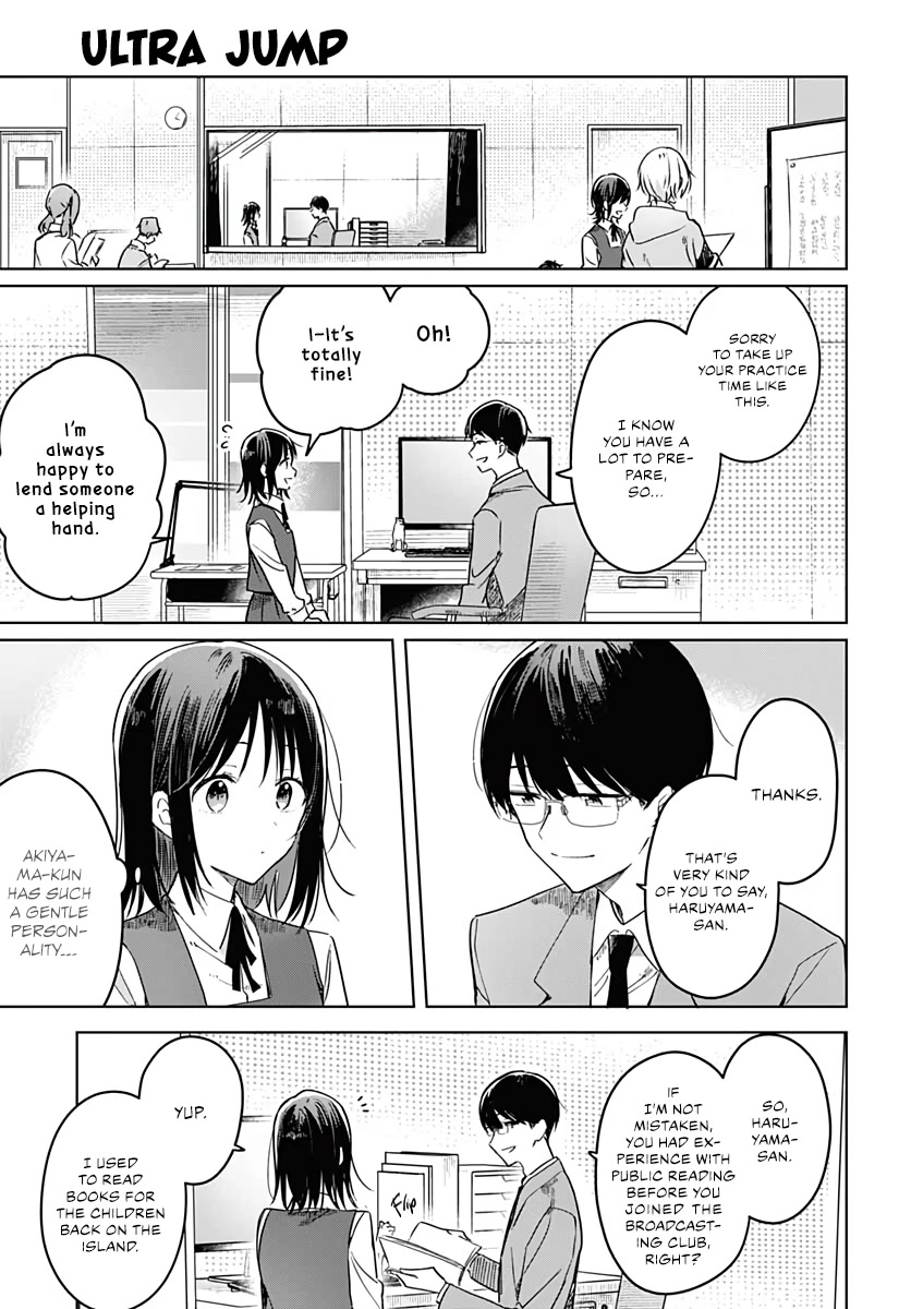 Hana wa Saku, Shura no Gotoku chapter 11 page 10