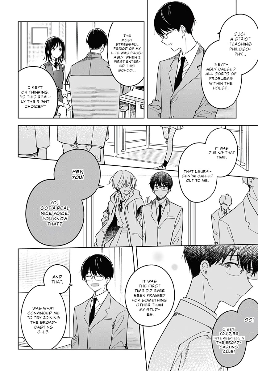 Hana wa Saku, Shura no Gotoku chapter 11 page 15