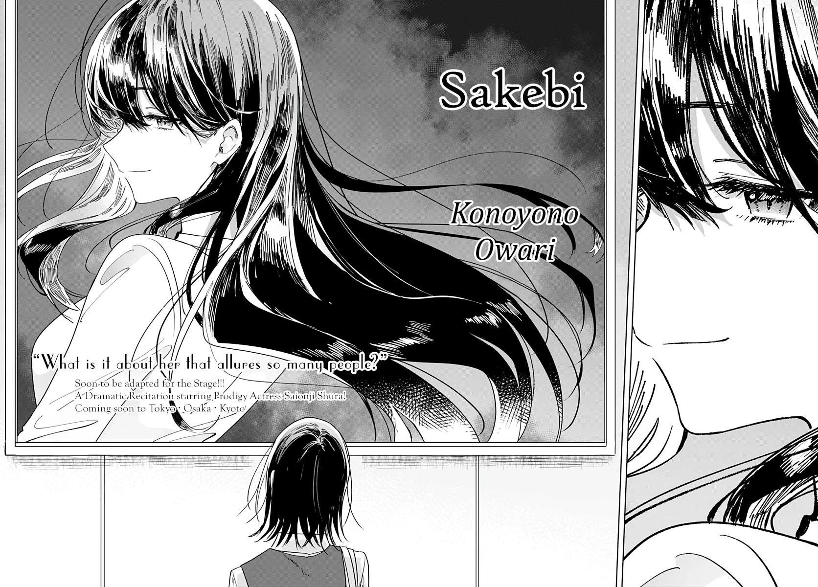 Hana wa Saku, Shura no Gotoku chapter 11 page 19