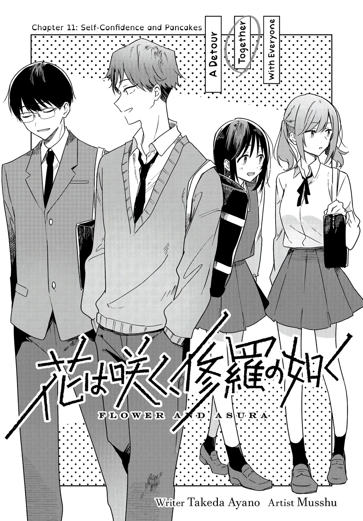 Hana wa Saku, Shura no Gotoku chapter 11 page 2